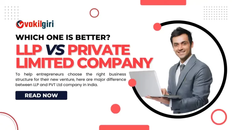 LLP vs Private Limited Company